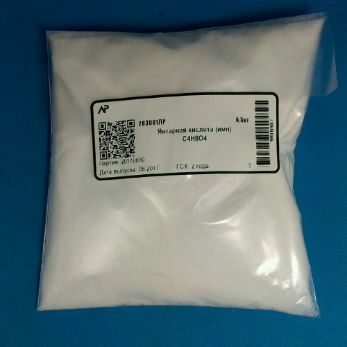 Янтарная кислота